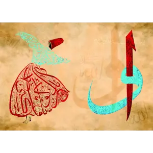 22534 Vav Elif Semazen Rasim Yildiz 2000 Kutu